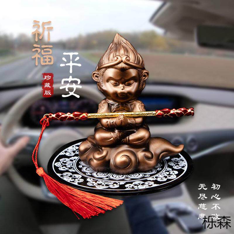 汽车车内装饰品摆件孙悟空可爱猴子创意男士车载摆件中控台车饰品