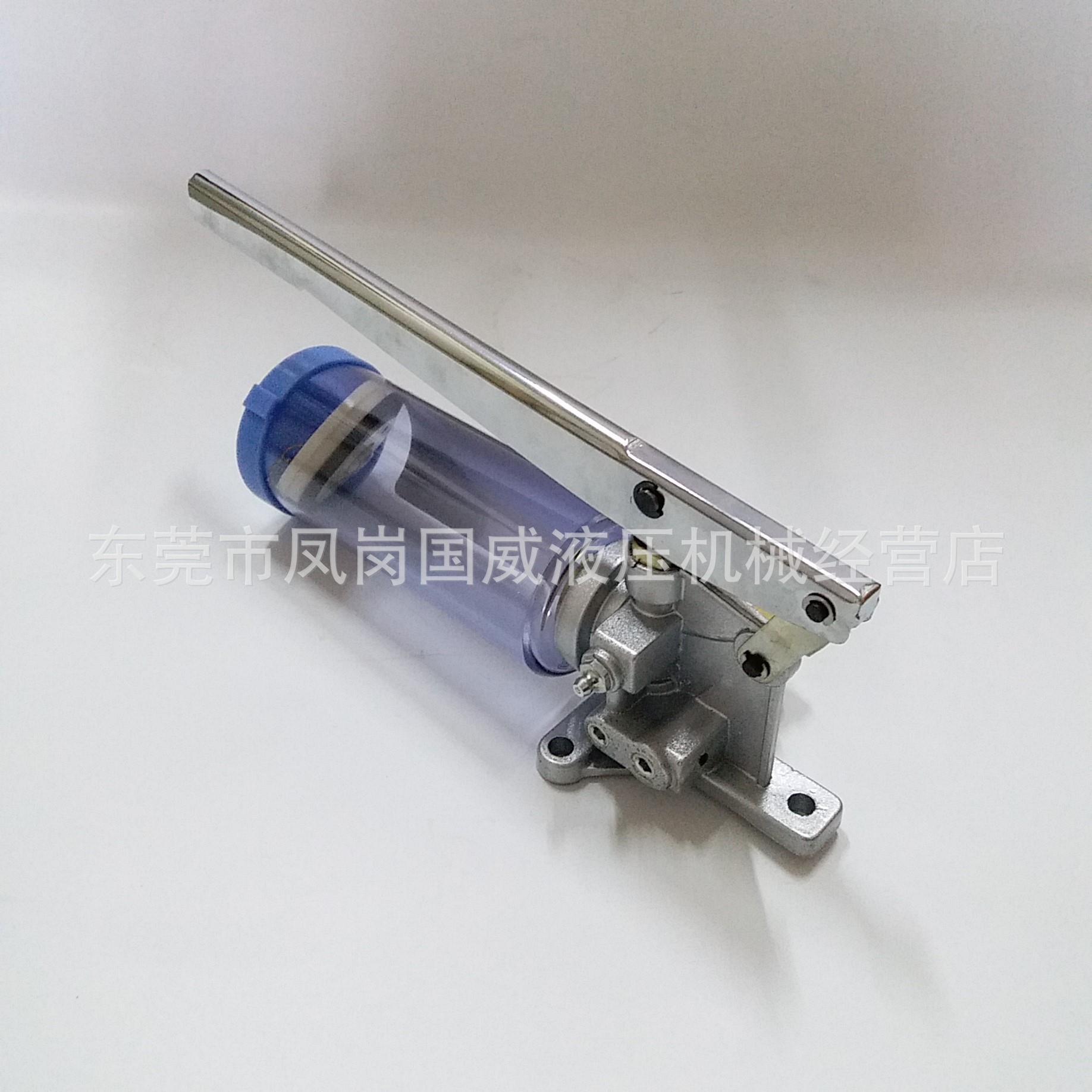 冲床注塑机座台手动黄油泵LSG-03 05 08 透明铝合金材质注油器