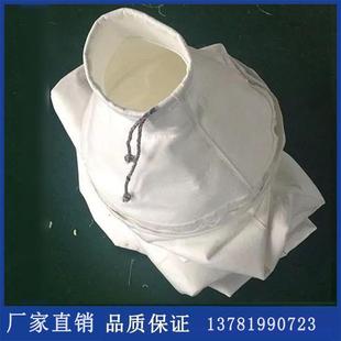 河南邦润散装水泥罐防尘袋水泥罐车输料袋出气收尘袋干粉砂浆布袋