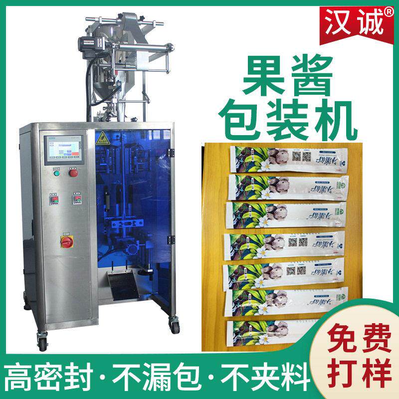条状蓝莓酱装包装机条袋果汁异形袋包装机全自动果酱包装机