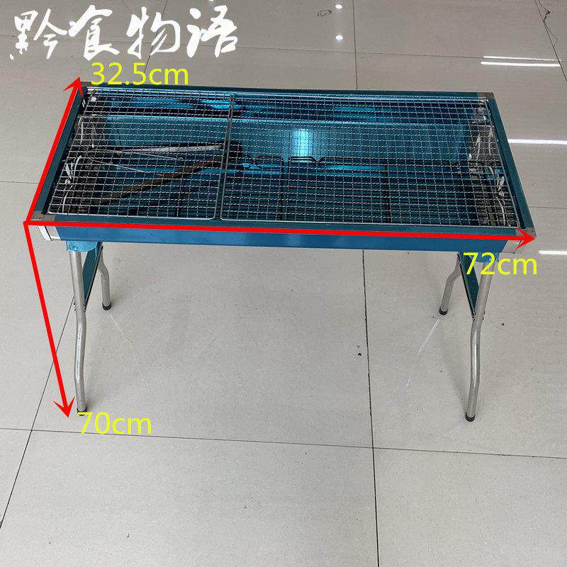 家用户外烧烤架烧烤网烧烤桌烧烤台炭碳烤架箱炉盒便携可折叠包邮