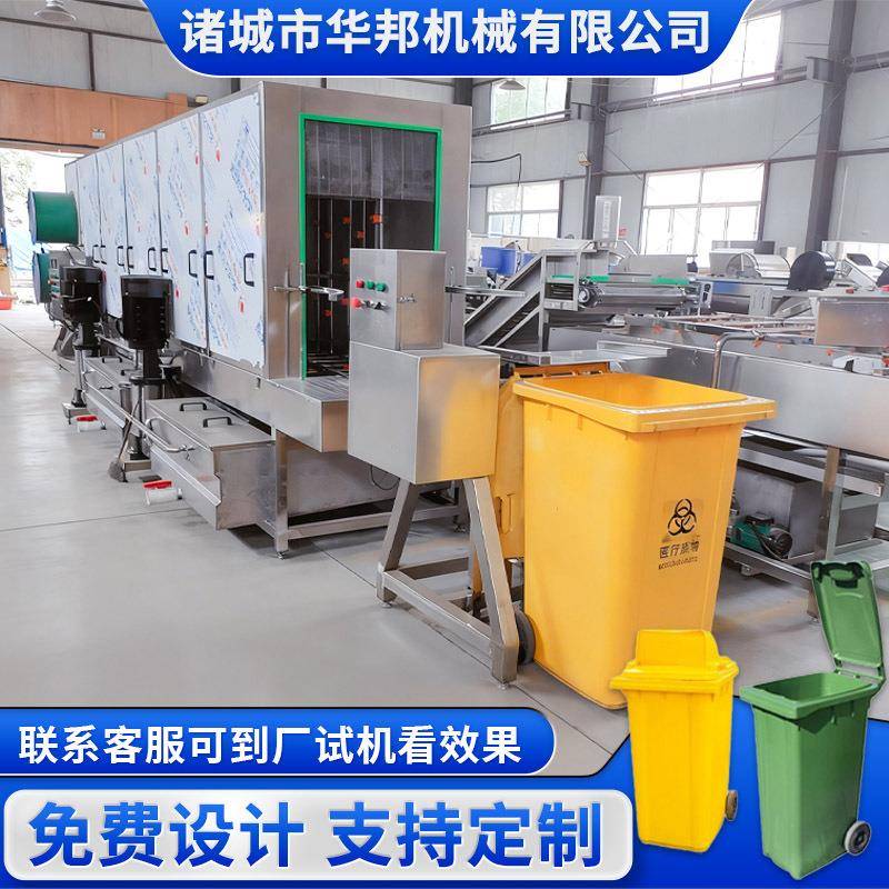 大型垃圾桶清洗机环卫垃圾箱清洗设备不锈钢垃圾桶商用洗桶机