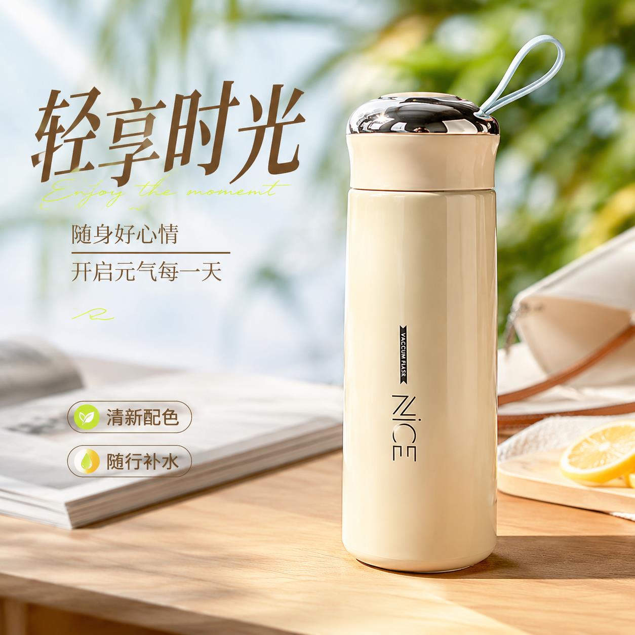 水杯初中生上学专用玻璃杯男女学生便携情侣水杯高颜值水杯随手杯