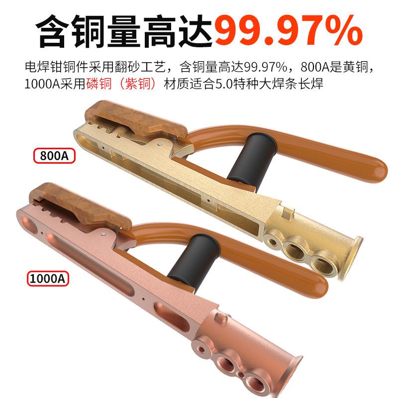 工业级电焊钳1000A纯紫铜焊把钳800A烧不烂电焊夹不烫手电焊把