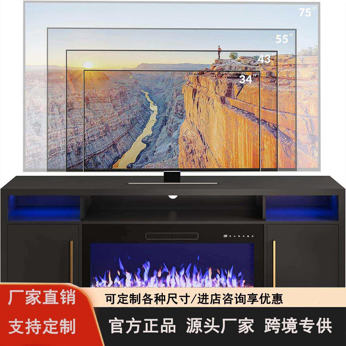 跨境亚马逊TOP壁炉电视柜双面可视火焰+岩板台面欧美家居同源工厂