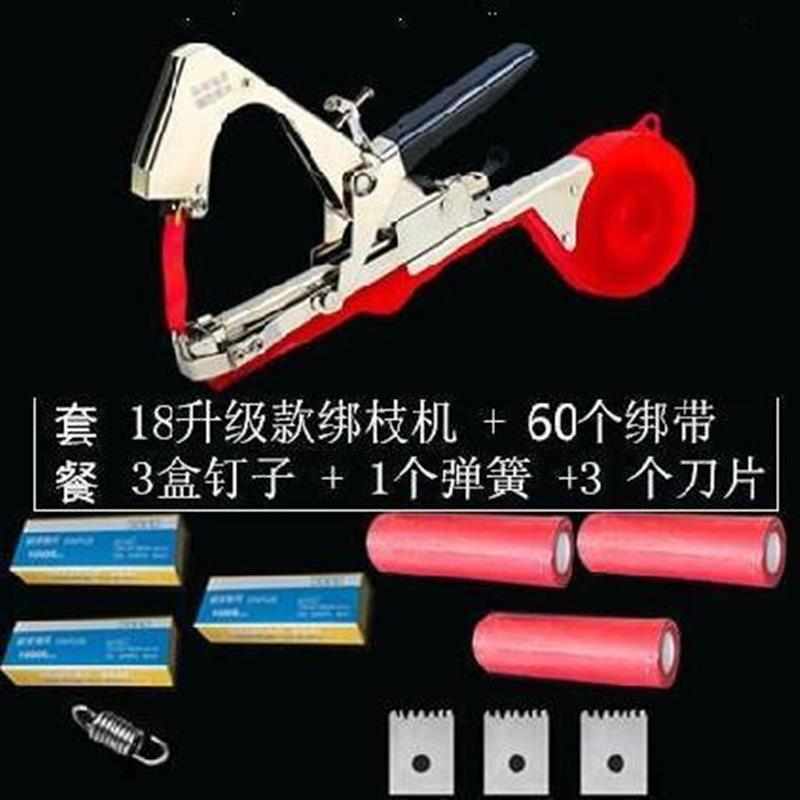 农业绑绳器绑架机定型瓜架线带苗桃树枝菜地枝蔓苗苦瓜葡萄菜绑