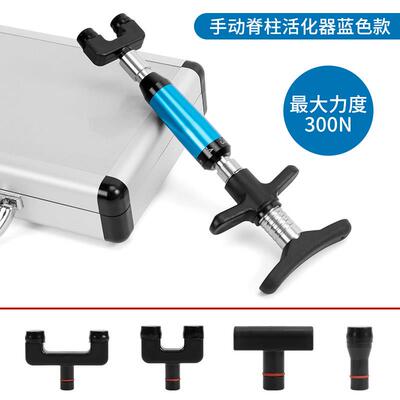 高档Ctlnh手动骨矫正枪脊柱激活器按摩a面部调美国脊枪颈柱椎微按