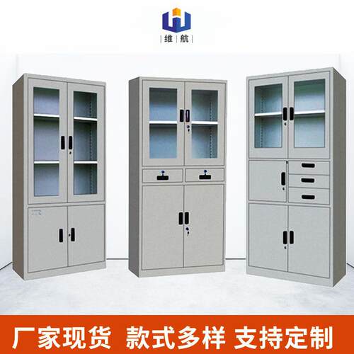 福建铁皮柜厂家钢制文件整理柜铁皮资料柜收纳储物柜办公文件柜