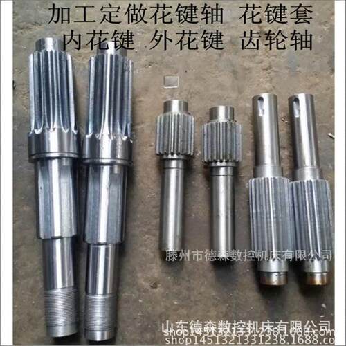 摇臂钻床z3040普通主轴 加长主轴 精度高 质量好 z3050摇臂钻主轴