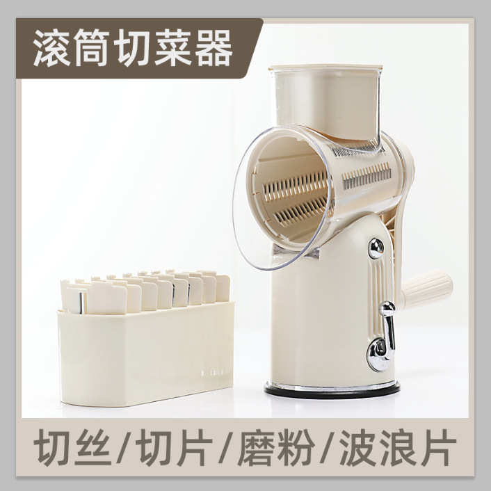 创意多功能切菜器土豆黄瓜手摇擦丝刨丝器滚筒切菜神器厨房小工具