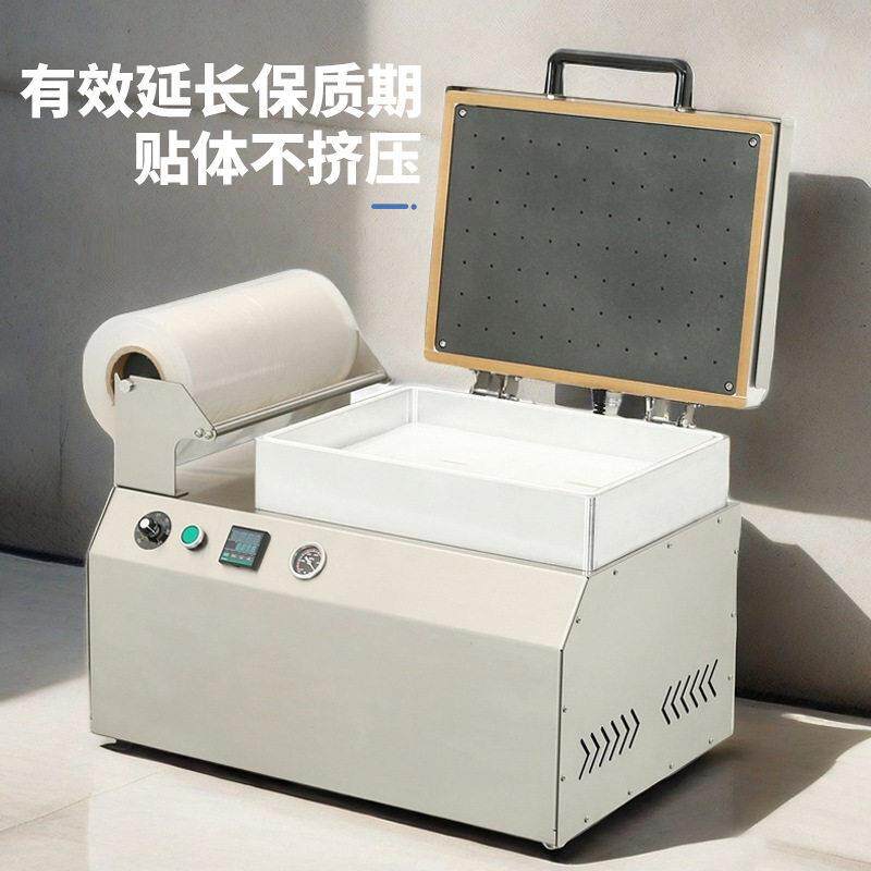 DVP-240真空贴体包装机不挤压密封保鲜三文鱼甜虾牛肉小型覆膜机