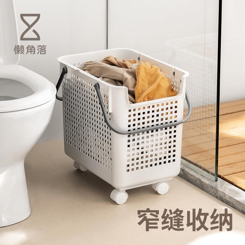 懒角落脏衣篓家用化妆室放脏衣服收纳筐带轮浴室换洗衣篮子置物架
