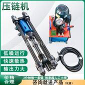 挖机压套压链一体机挖掘机维修工具便携式 履带拆销器挖机压链器