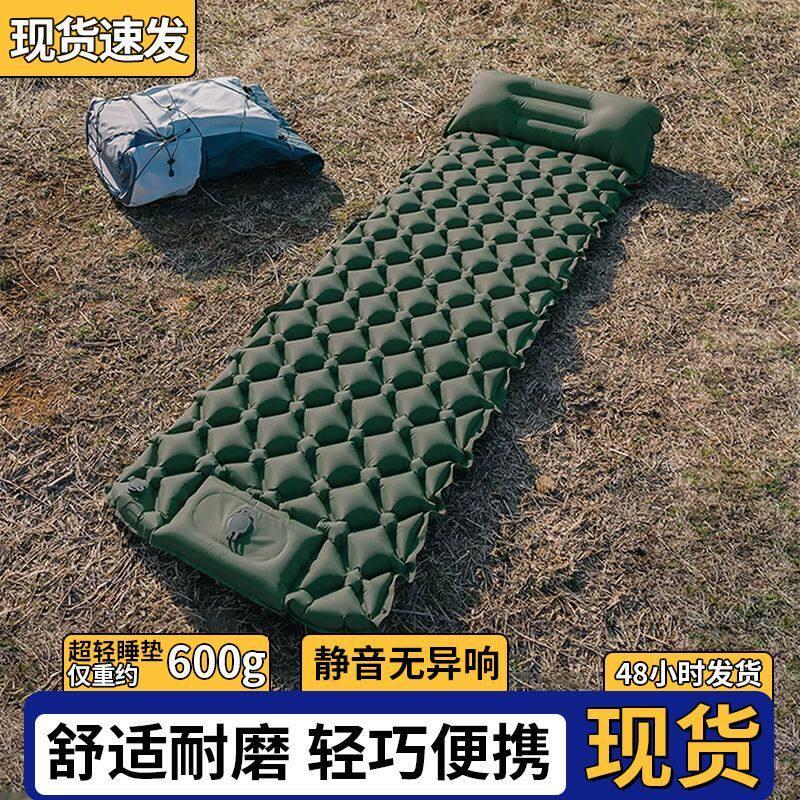 脚踩充气床垫睡垫超轻充气垫床露营帐篷睡垫超厚单人防潮垫充气垫