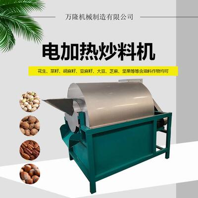 小型油坊用菜籽茶籽翻炒机 坚果花生瓜子炒料机 核桃电加热炒货机