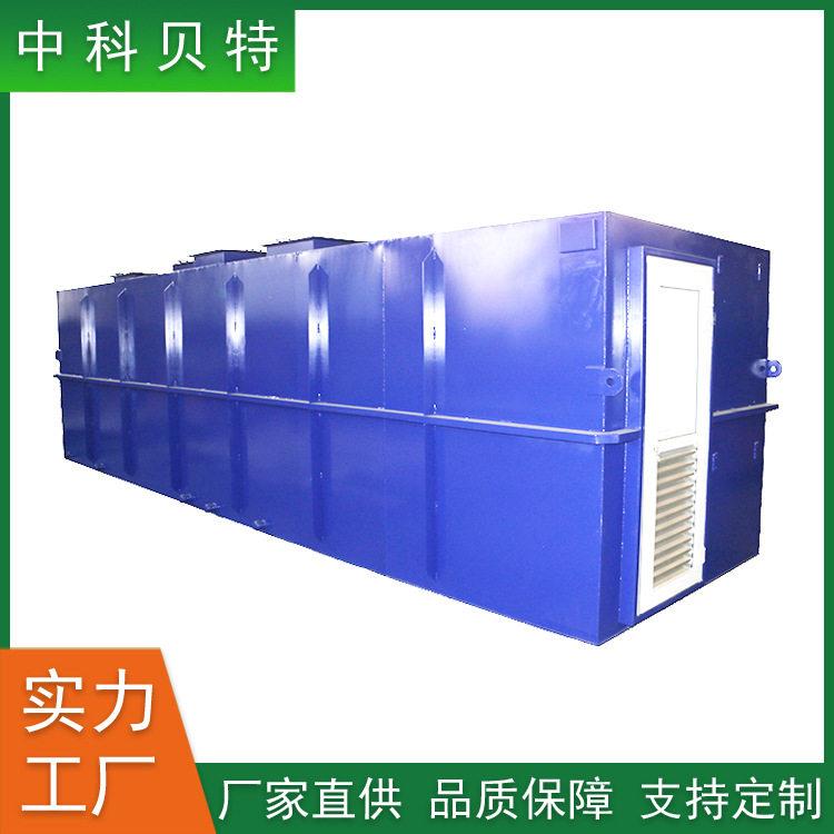 美丽乡村建设污水处理设备地埋式一体化污水处理碳钢材质