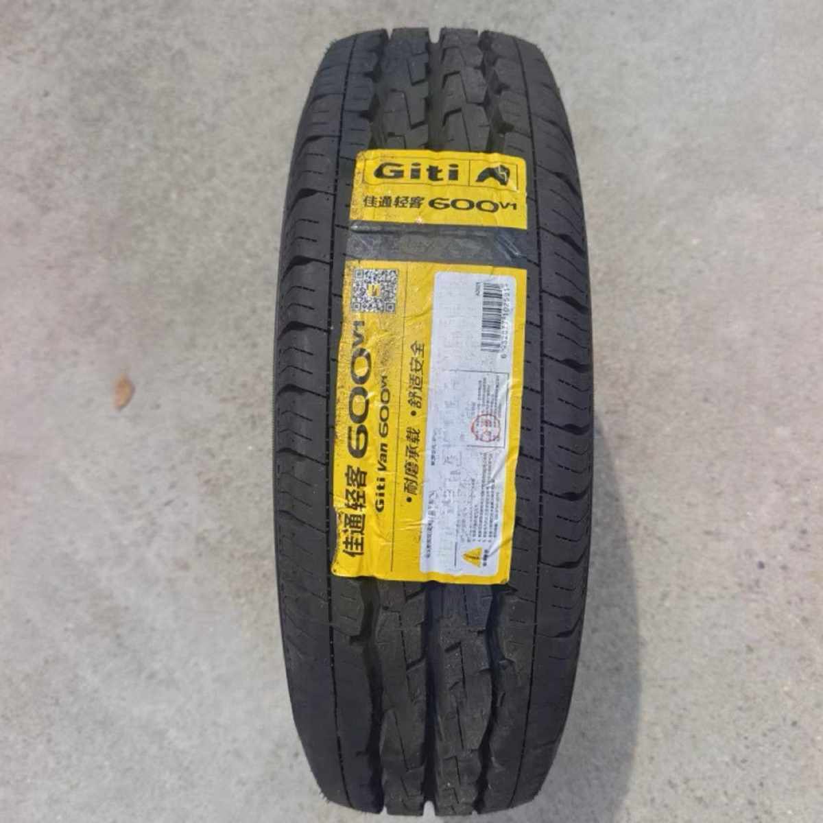 佳通轮胎 165R14LT 加厚八层 600V1