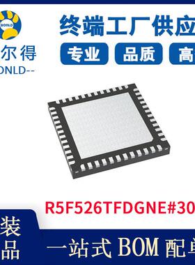 5F526TFDGNE#30 集成电路IC 单片机嵌入式芯片 原装 电子元器件