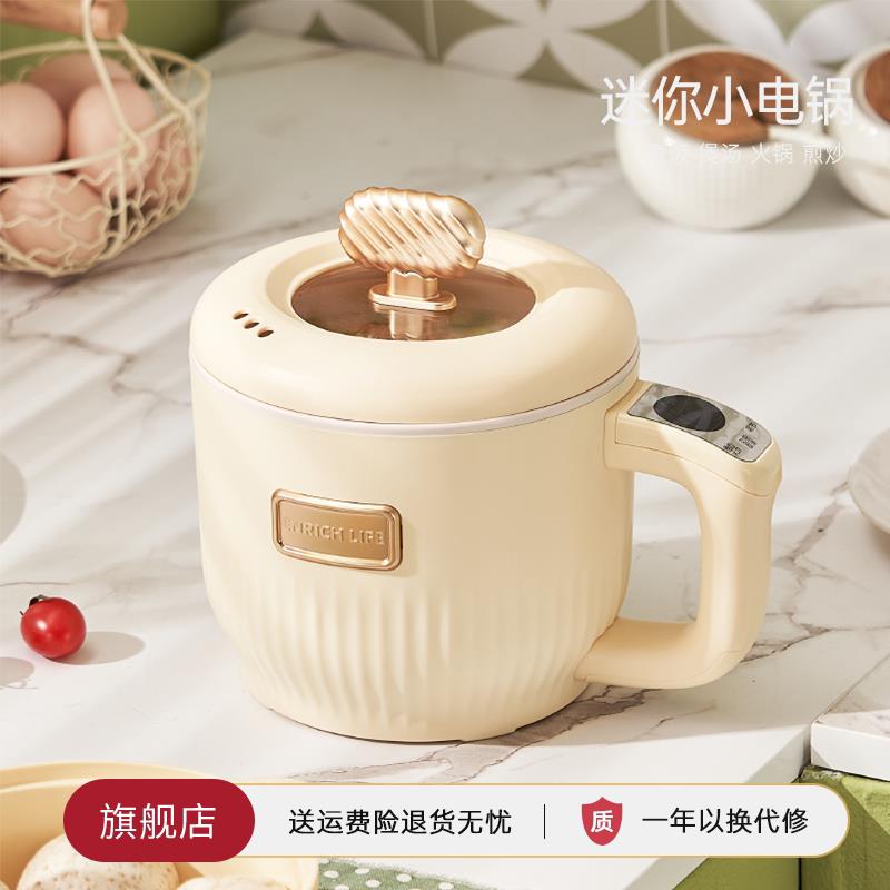 多功能快煮锅家用小锅宿舍小型煮泡面锅火锅学生小电锅蒸煮一体锅