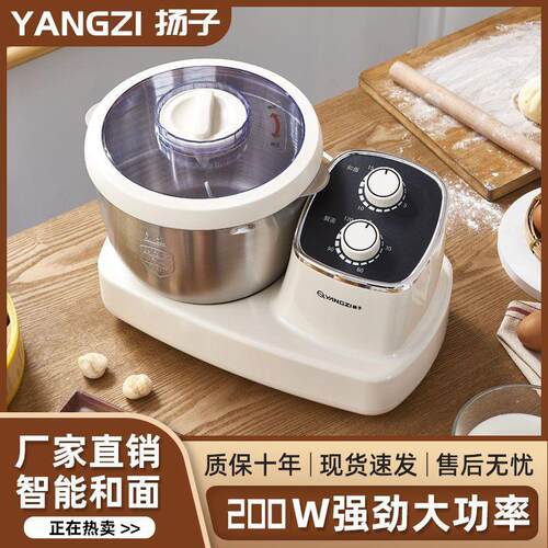 面包机全自动和面发面揉面手套膜面包机蒸馒头面团家用和面机