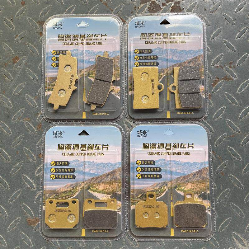 水鸟煞车片适用布雷博M40 M50GP4 484大小辐射大鲍鱼 域米RACING