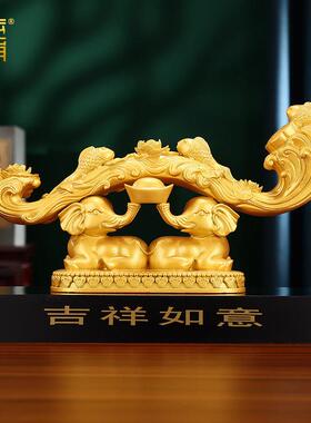 黄铜如意摆件大象公司办公室装饰品吉祥如意铜象吸财象铜开 业礼