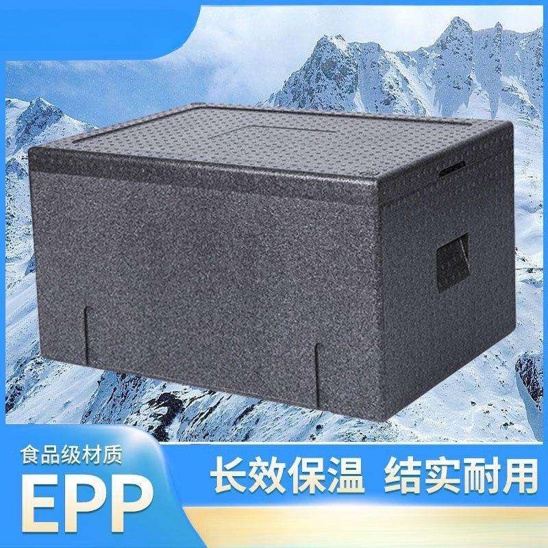 epp保温箱商用摆摊食品级食堂饭店外卖送餐大号冷藏箱保鲜泡沫箱