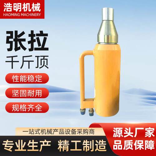 坚固张拉千斤顶前卡式单顶多吨位千斤顶桥梁预应力张拉穿心千斤顶