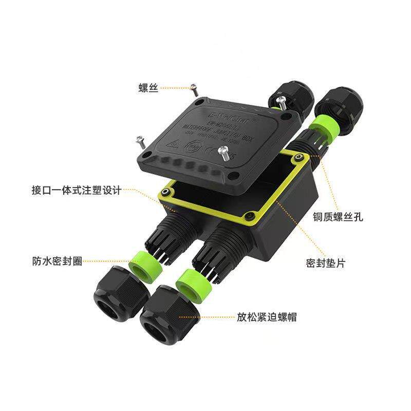 IP68塑料防水接线盒Y型三通分线盒带端子户外一进两出接线盒