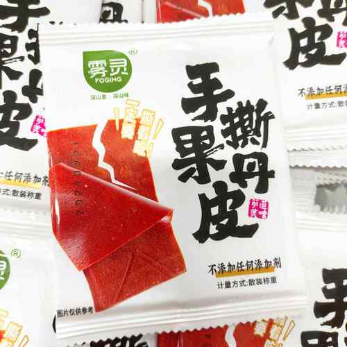 雾灵手撕果丹皮山楂片条卷童年怀旧网红零食酸甜口老味道大片整张