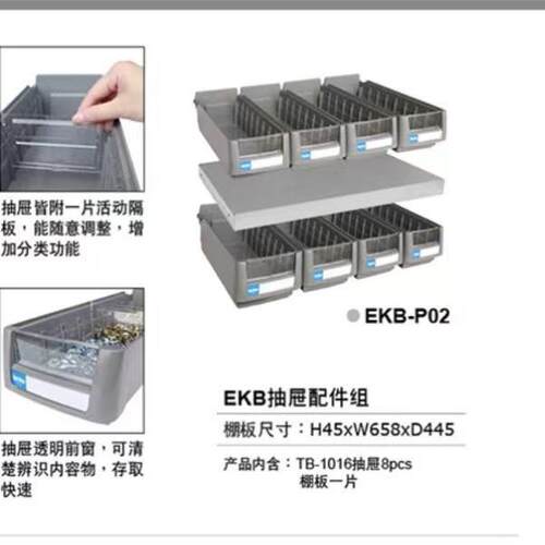 TANO天钢作业车EB-316M五层置物板工具车