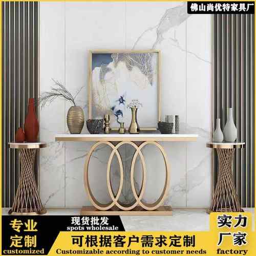 轻奢入户美式玄关柜大理石玄关桌子靠墙现代简约不锈钢条案玄关台