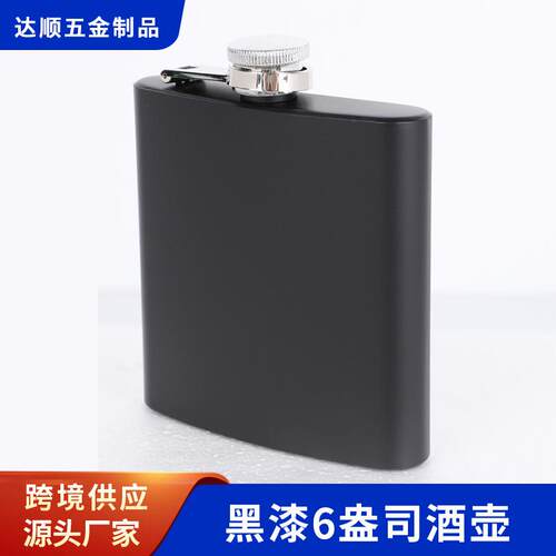不锈钢工厂供应哑光黑漆家用酒壶