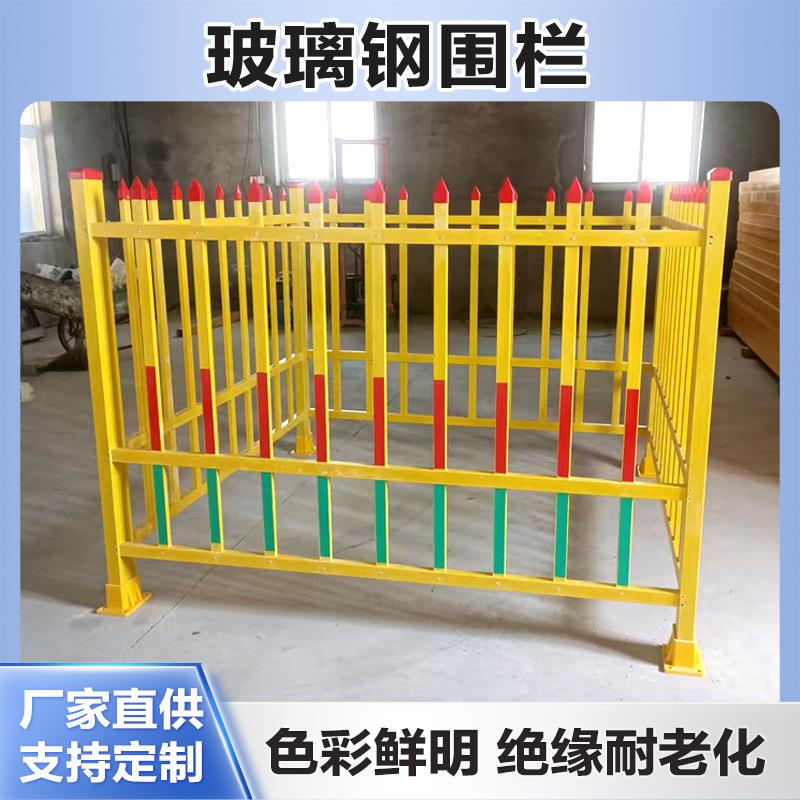厂家供应固定式围栏变压器护栏环网柜隔离栏箱变围栏油田栅栏