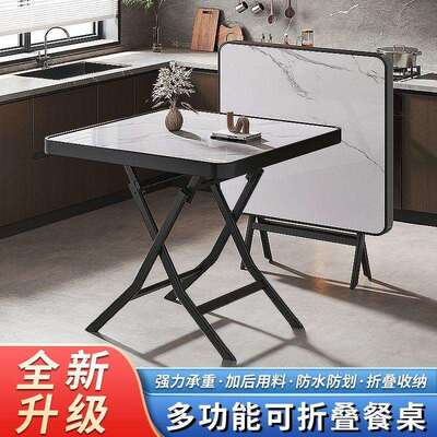 可折叠桌子餐桌型NEA小户出吃业饭做作圆桌租房宿舍便携式摆摊四
