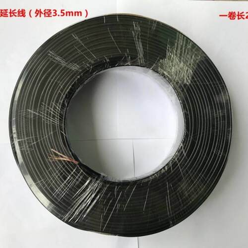PH电极专用延长线 线，PH计监视器连接电缆，讯号输出线 线，抗干
