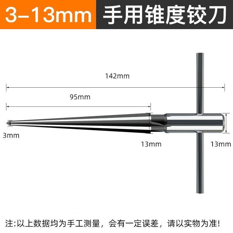 锥度电钻孔器孔器木工机用铰刀