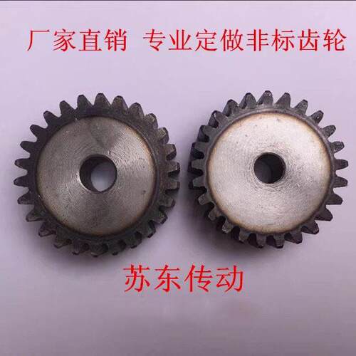 正齿轮直齿轮圆柱齿轮2m 2模12齿-30齿齿厚20MM 45钢 齿条轮