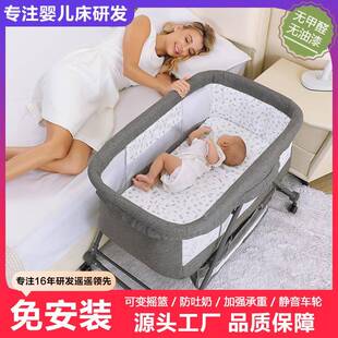 折叠拼接床婴儿床便携式 可折叠摇篮床带滚轮移动宝宝床bb睡觉新生
