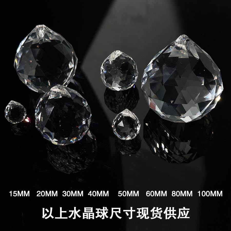 水晶灯饰球15.20.30.40.50.60.70.80.100机磨透明切面水晶球