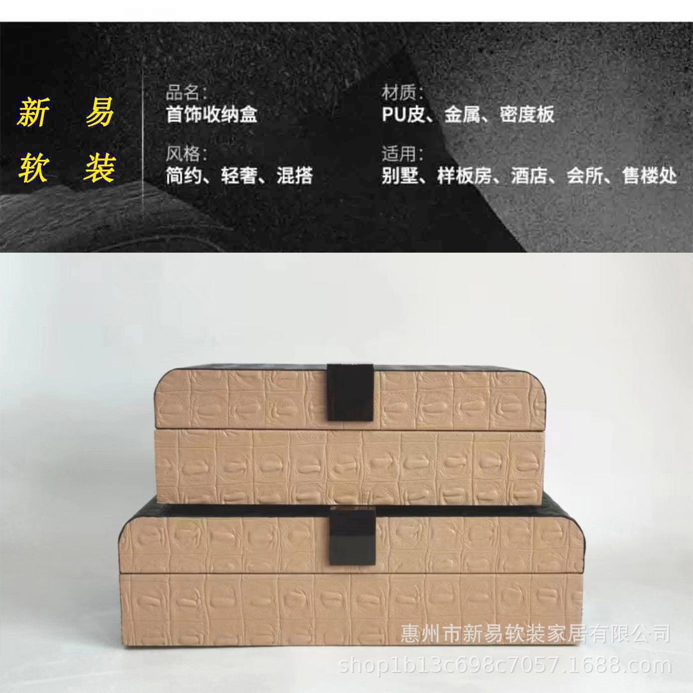 现代装饰品创意工艺摆件桌面样板间书房电视柜背景墙收纳盒装饰盒