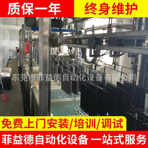 阴极电泳设备 小型电泳槽设备 电泳涂装设备