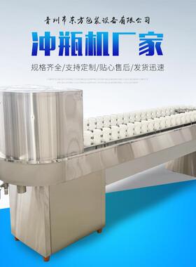 CK-54冲瓶机半自动回旋式冲瓶机啤酒瓶玻璃瓶洗瓶机冲控机