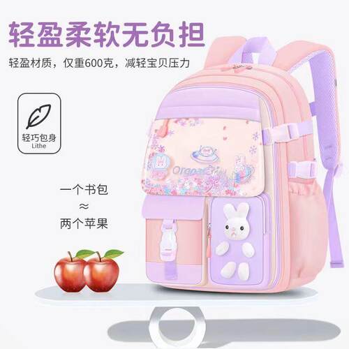 大童书包五六年级女超轻减负书包女生可爱兔子冰箱款中学生背包大容量超轻双肩包女孩
