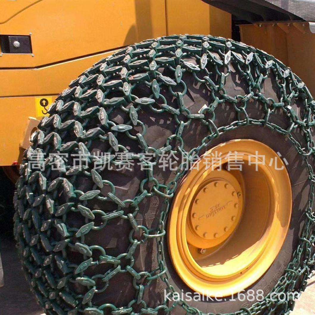装载机轮胎保护链23.5-25 17.5-25 铲车轮胎防滑链条柳工厦工徐工