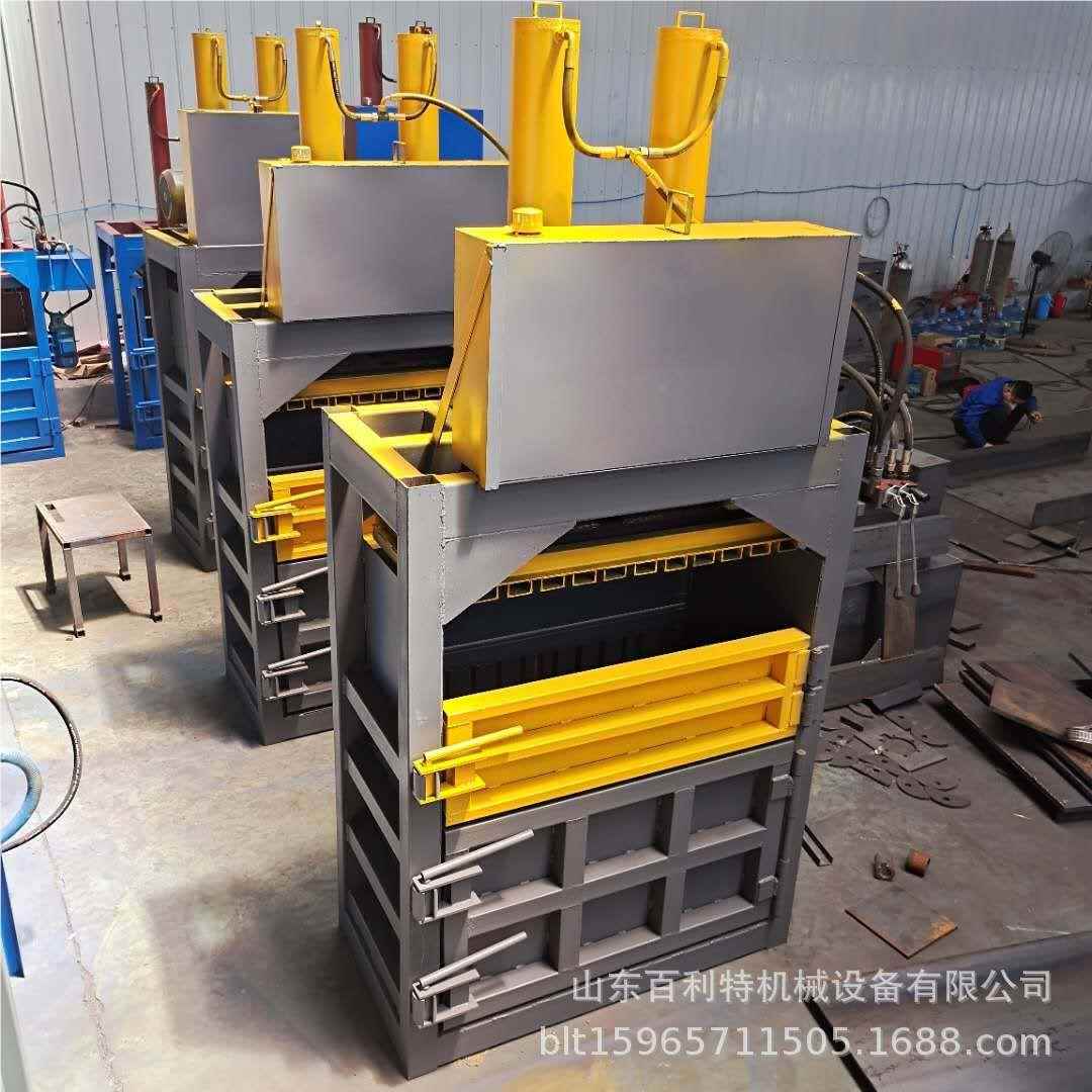 式VMT6缩吨液0压打包机塑料瓶饮料瓶压打包机油桶易拉罐压扁立机