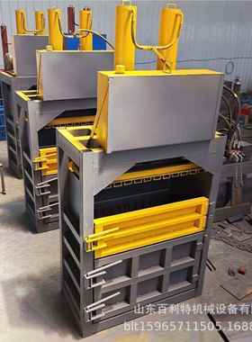 式VMT6缩吨液0压打包机塑料瓶饮料瓶压打包机油桶易拉罐压扁立机