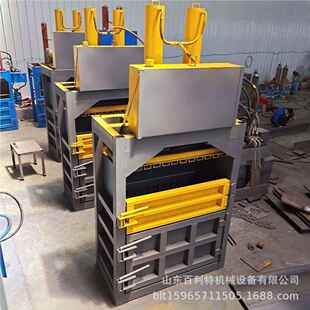 式 VMT6缩吨液0压打包机塑料瓶饮料瓶压打包机油桶易拉罐压扁立机