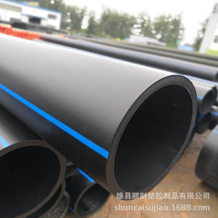 200PE给水管HDPE供水管道高密度聚乙烯PE拖拉水管过道顶管厂家