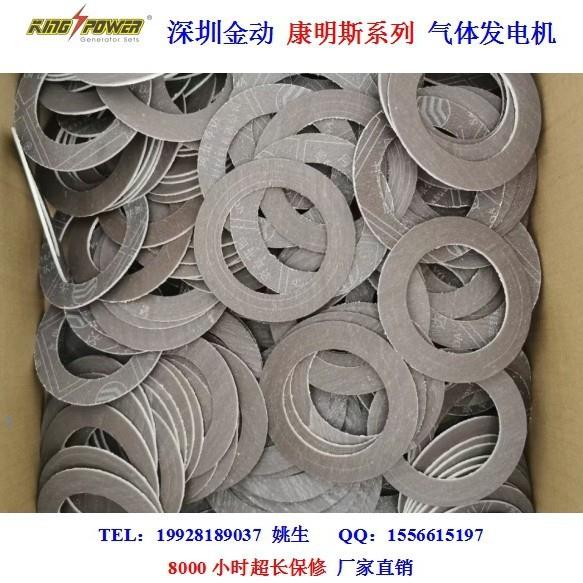 厂家供应垫片耐油无石棉橡胶垫片克林格